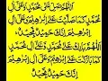 Durood Sharif Fast 100 Times Recitation - Durood e Ibrahim