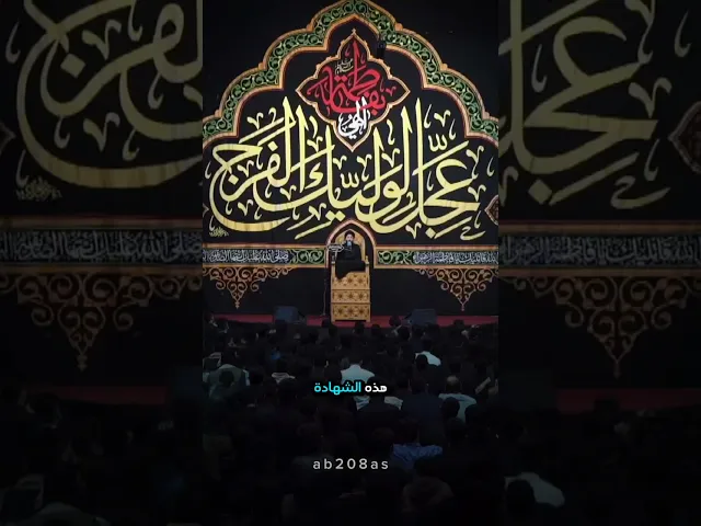 ⁣الإعتراض على احكام الله!! || سماحة السيد #مرتضى_المدرسي