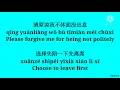 Download Lagu 张远 - 嘉宾 Jiābīn  感谢你特别邀请 来见证你的爱情  - 歌词 Lyrics Pinyin \u0026 English Translation