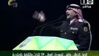 خلف بن هذال Wmv 