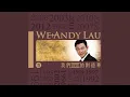 Lagu An Li Zhao Mi (Yue)