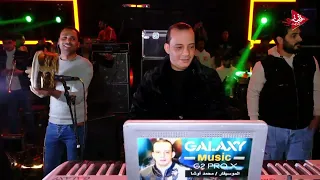 اوشا وصل اكبر فرح في المنوفيه سيكو دمار شامل متواصل 25 دقيقه مليونيه مرجان احمد مرجان شركه فيتو مصر 