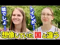 Download Lagu 「これが日本なの？まるで異世界すぎて…」外国人観光客にインタビュー｜ようこそ日本へ！Welcome to Japan!【海外の反応】