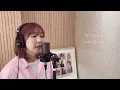 태연 - 꿈 / 이보람 (Lee Boram) [보람씨야]