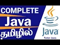Java In Tamil Zero to Hero Java Full Course for Beginners in Tamil Complete Core Java