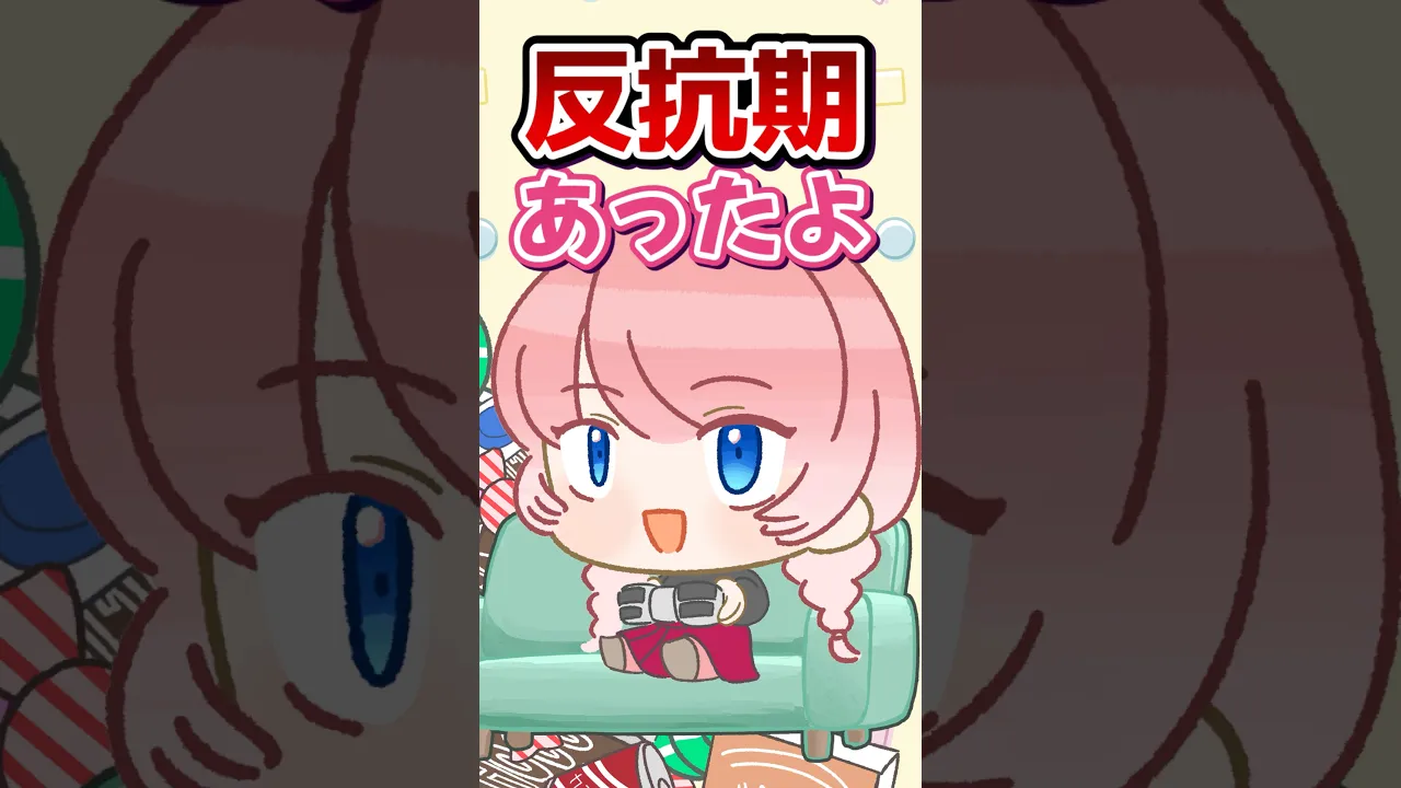 ルイの反抗期 #shorts #hololive #ホロライブ切り抜き