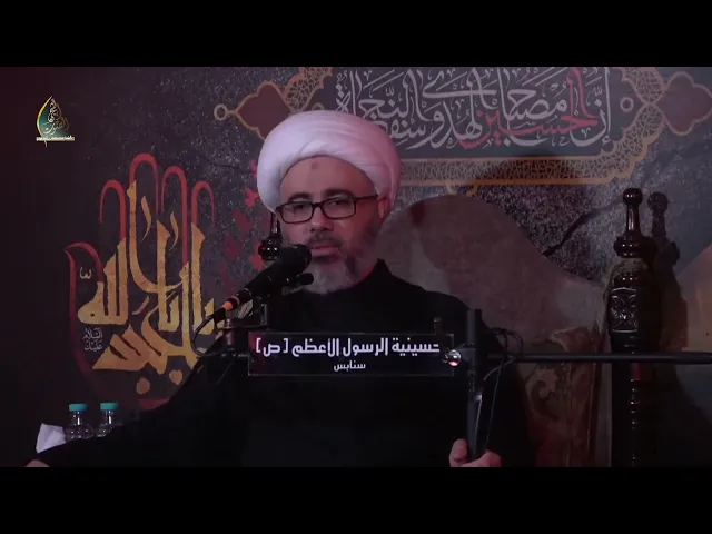 سماحة الشيخ مصطفى الموسى | نعي مفجع ابن ويقصد مثوى أمه سرا