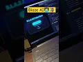 I Made Blaze AI - A voice assistant using