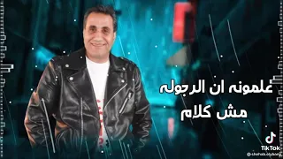 النجم احمد شيبه احنا الصعايده 