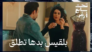 بلقيس راحت على محل موسى وعملت له وصلة و بدها تطلق معقول موسى يطلقها الحلقة 27 تحت سابع أرض 