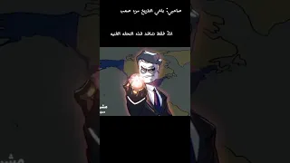 الحرب العالميه التانيه من تصميم حسين عبدالله لايك اشتراك انميشن حرب فن 