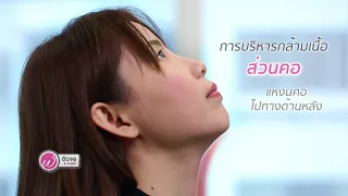 สาเหตุหลักที่ทำให้เกิด Smartphone Syndrome คืออะไร และมีผลต่อร่างกายอย่างไร
