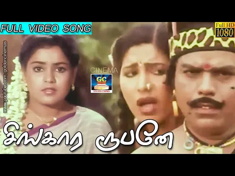 Singara Roobane - YouTube