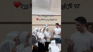 عملت مفاجأة لاخويا في مدرسته  عملت مفاجأة لاخويا في مدرسته