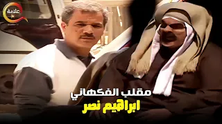 لما تسيب عربيتك عند الميكانيكي ترجع تلاقيه سارقها مع ابراهيم نصر في اقوى مقالب الكاميرا الخفية 