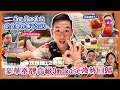 Download Lagu 【泰國美食】曼谷One Bangkok十秒極鮮刺身體驗！隱世廚師發辦Omakase載譽歸來？原來有整層平價食店 日式超市蘋果有頭咁大？@helloelie (中字/Eng Sub) |【myKleb】
