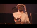 يحقلك - رابح صقر