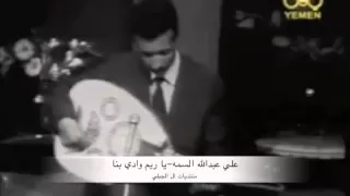 يا ريم وادي بنا الفنان علي عبدالله السمه    دندنها