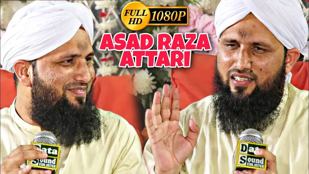 Muhammad Asad Raza Attari New Mehfil E Naat 14 May 2022 Lahore | Wah kya jood o karam