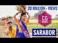 Download Lagu Sarabor/Manragini l CG song l Shraddha \u0026 Rishabh l Anukriti \u0026 Vishal l Ravi Patel l Video Song