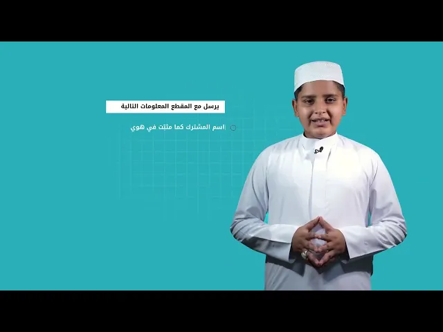 ⁣مشروع أمير القراء الوطني يفتح أبواب موسمه التاسع ...العدد محدود والتسجيل بدأ