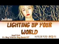 Download Lagu Janett Suhh - Lighting Up Your World It's Okay To Not Be Okay Special OST Lyrics/가사 [English Lyrics]