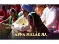 Download Lagu Apna Malak Na (Folk Song) - Gandhi My Father