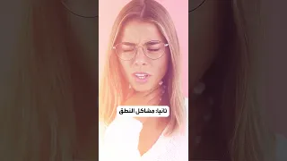 خمسة تغيرات في جسم الإنسان تنبئ باقتراب الموت دندنها