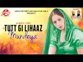 Download Lagu Tutt Gi Lihaaz Mundeya (Official Lyrical Video) || Anmol Virk || Akash Records || Latest Song