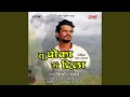 Download Lagu Tu Dhoka G Dila