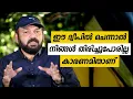Download Lagu Oru Sanchariyude Diary Kurippukal | Greece | EPI 595 | BY SANTHOSH GEORGE KULANGARA | SAFARI TV