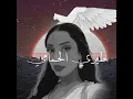 طيري الحمامي