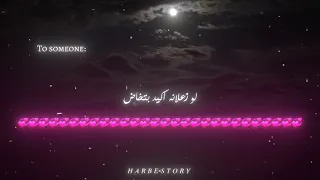هي العشق مزعلهاش   دندنها
