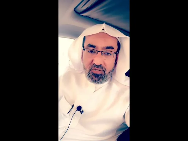 ⁣ثقافة المقصlالشيخ عيسى الحبارة