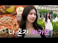 Download Lagu Miyeon's Extreme P Travelogue: 5 Meals in Macau✈️ | Pop Mart Kang, Dessert Mukbang