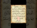 Download Lagu AL-Qadr 💫 The Night of Glory 🤍 Egzon-Ibrahimi #quran #egzonibrahimi #shortslook.