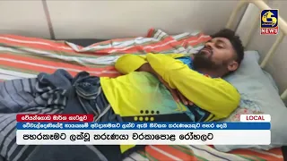 වේවැල්දෙණියේ මාර්ග ගැටලුව ගැන මාධ්‍යයට කියූ නිවැසියාට මැර ප්‍රහාරයක්