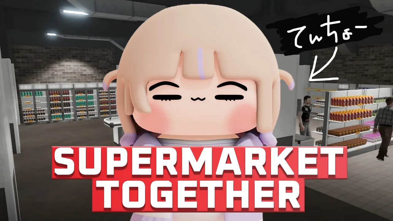 【Supermarket Together】わしがこのスーパーをでかくする【轟はじめ/ReGLOSS】
