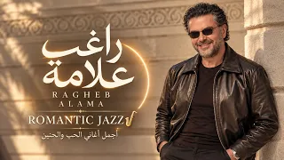                                         راغب علامة   روائع الطرب وأجمل الأغاني   موسيقى فقط دندنها