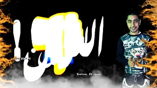 حلات واتس عشت اصيل مليش زميل   حموالطيخا دندنها