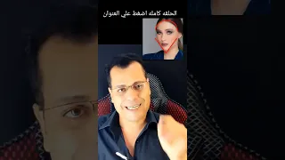 الحورية دندنها