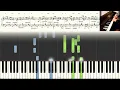 《懷舊金曲之夜》／Dear Jane 【神還原】鋼琴演奏 + 琴譜 | Piano Cover + Sheet Music + Tutorial