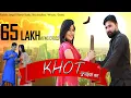 Download Lagu New Haryanvi Song 2020 | KHOT लुगाईयाँ का | RUCHIKA JANGID | RANVIR KUNDU (Mr bunty,Renu Choudhary)