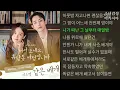 이소정 -  같은 베개…                        (어서오세요, 휴남동 서점입니다 X 이소정)