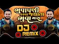 Download Lagu Bhuvapani Karva Jyata Bhuva Mara Dj Remix | Dharmik Bamosana | New Instagram Trending Song Gujarati