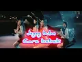 Download Lagu joget jegeg bulan remix care bebek viral tiktok terbaru 2023 lagu bali remix