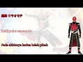 Download Lagu [ Life is SHOW TIME ] Sho Kiryuin  (lirik dan terjemahan)  op Kamen Rider Wizard