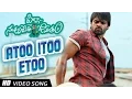 Pilla Nuvvu Leni Jeevitam Atoo Itoo Etoo Song Sai Dharam Tej Regina Cassandra