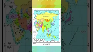 معلومة على الماشي الدول الحبيسة في قارة آسيا 