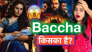 Mirzapur Movie Ending Explained | Deeksha Sharma